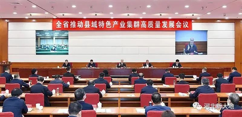 河北新大地榮獲全省首批縣域特色產(chǎn)業(yè)集群“領(lǐng)跑者”稱(chēng)號(hào)