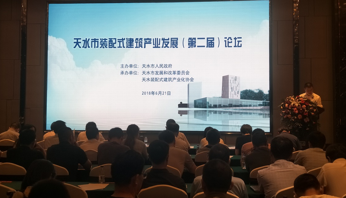 河北新大地與甘肅隴鼎建設(shè)集團簽署PC項目投資合作協(xié)議。 
